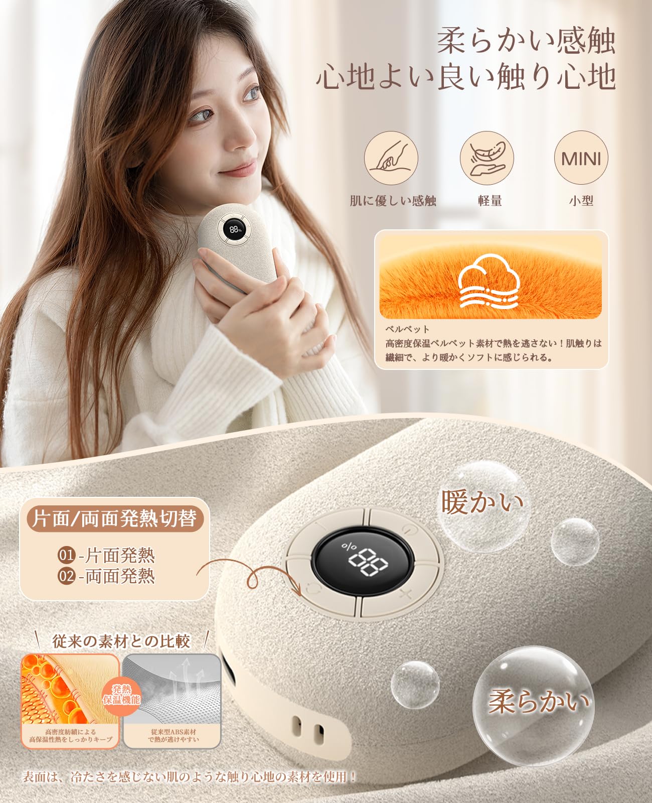 Amazon | TENKOO&YOU 充電式カイロ 12000mAh大容量 5段階温度調節 720